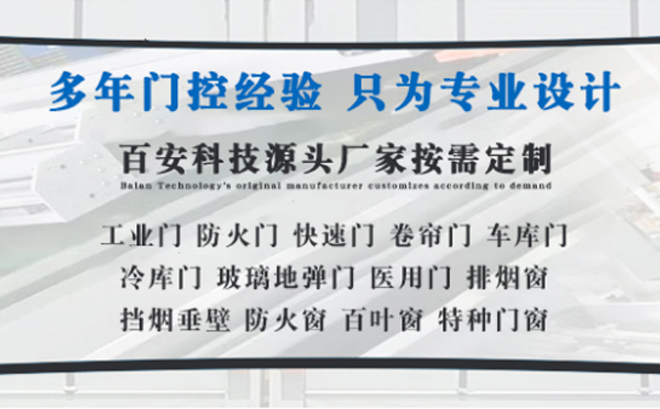 华亭明日谷雨|百安科技愿您拥有美好心情